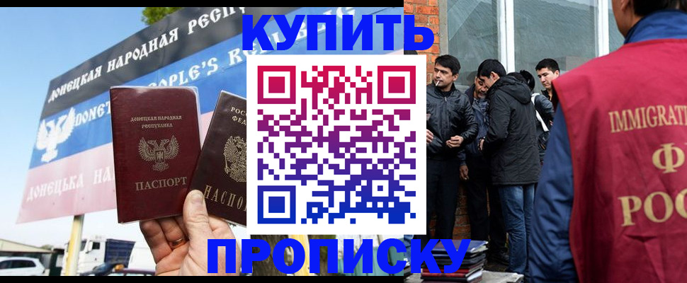 временная регистрация госуслуги в Осташкове