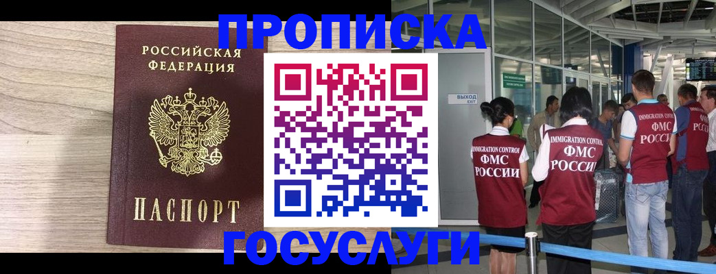 пропишу в квартире в Осташкове